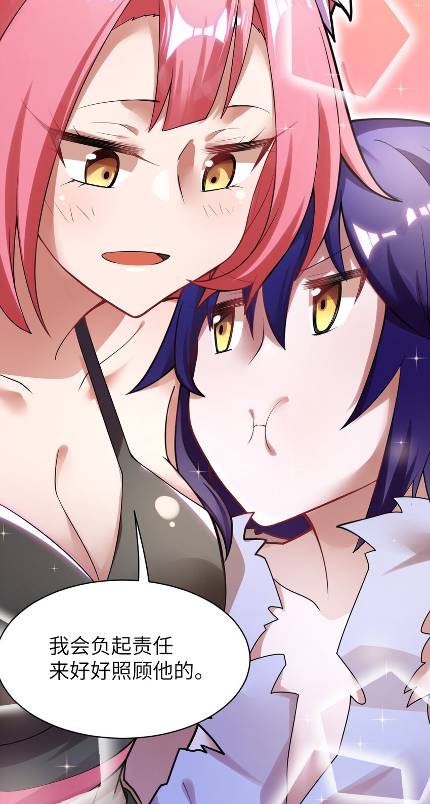 002 大人！时代变了！23