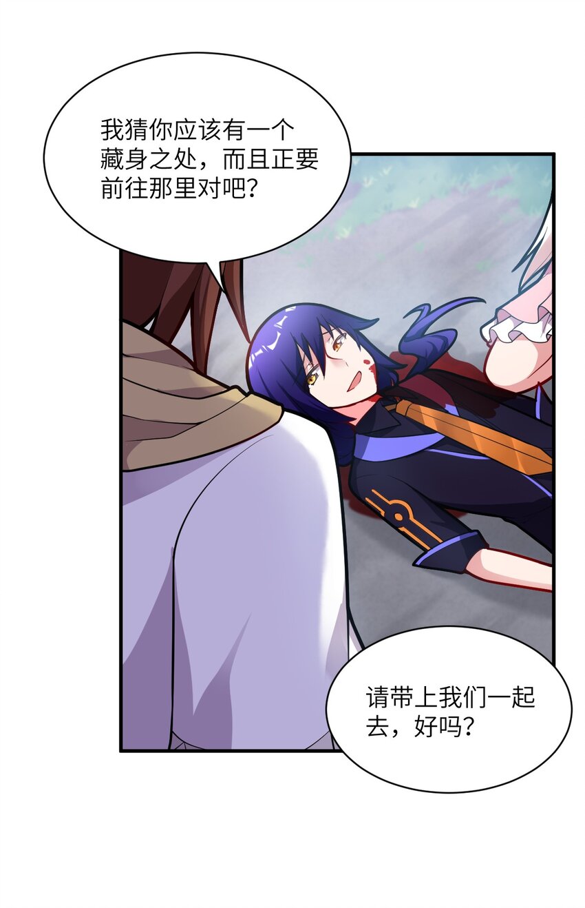 006 王道的终结之日50