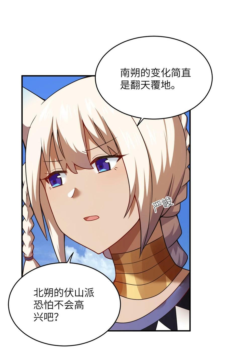 129 我真的只是看看而已21