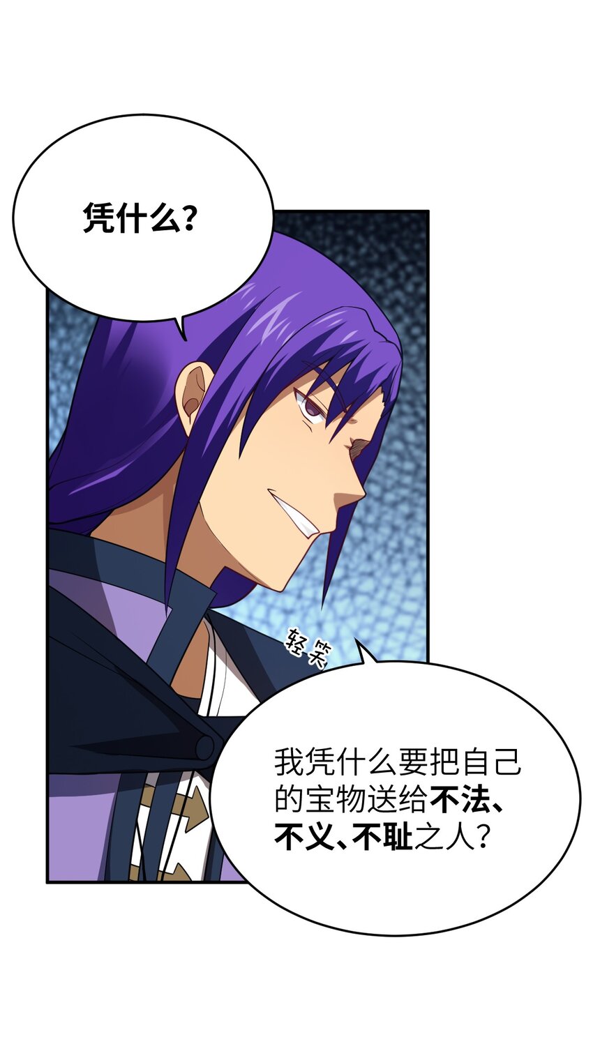 118 天下大势13