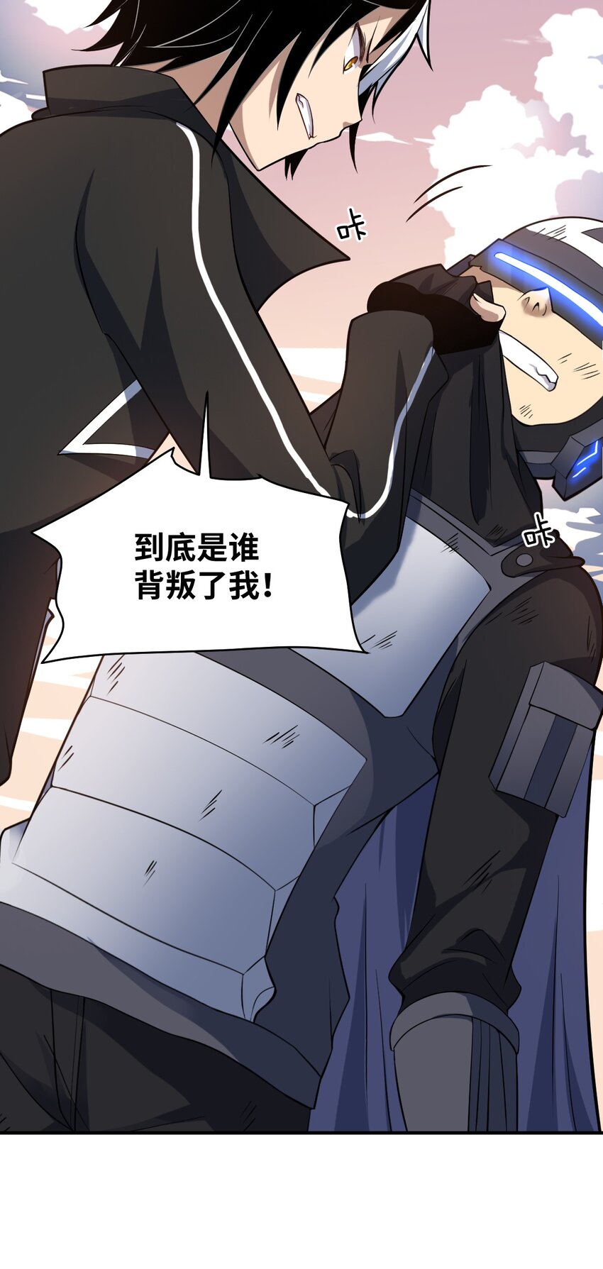 031 禁忌的名讳22