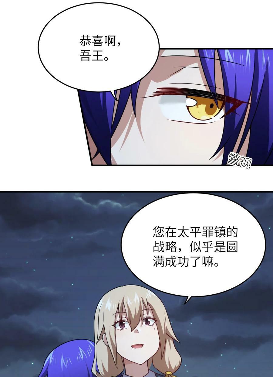 127 环北利帝国陆链9