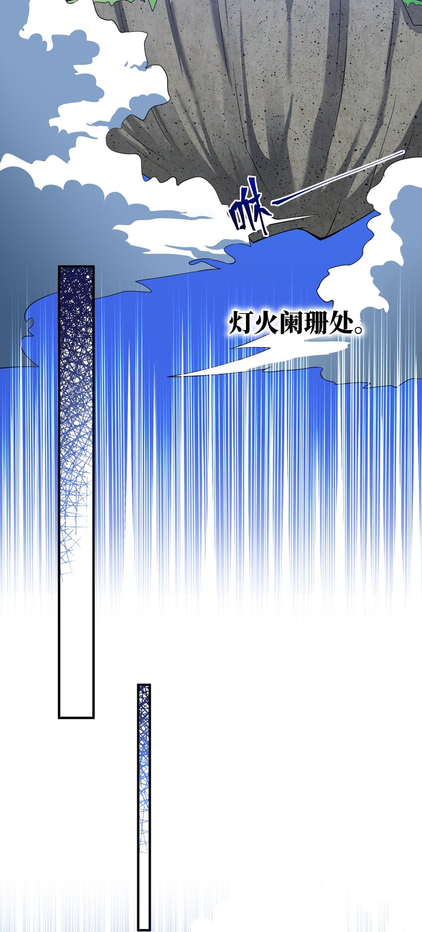 054 秘密的约会？23