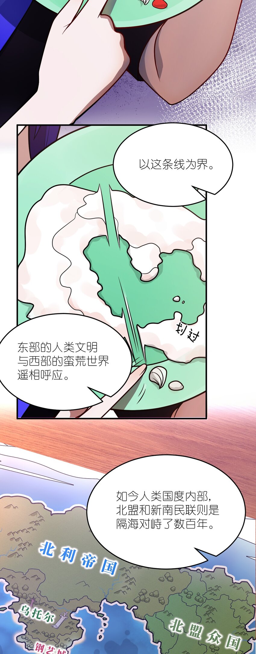 074 同病相怜18