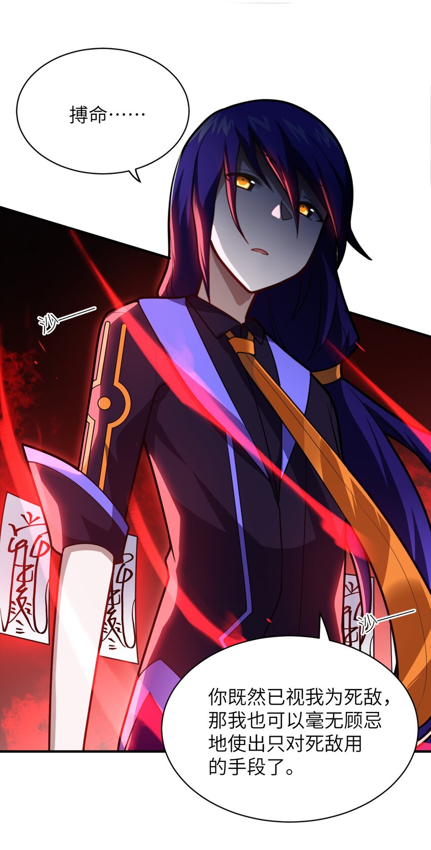 049 红鸦14