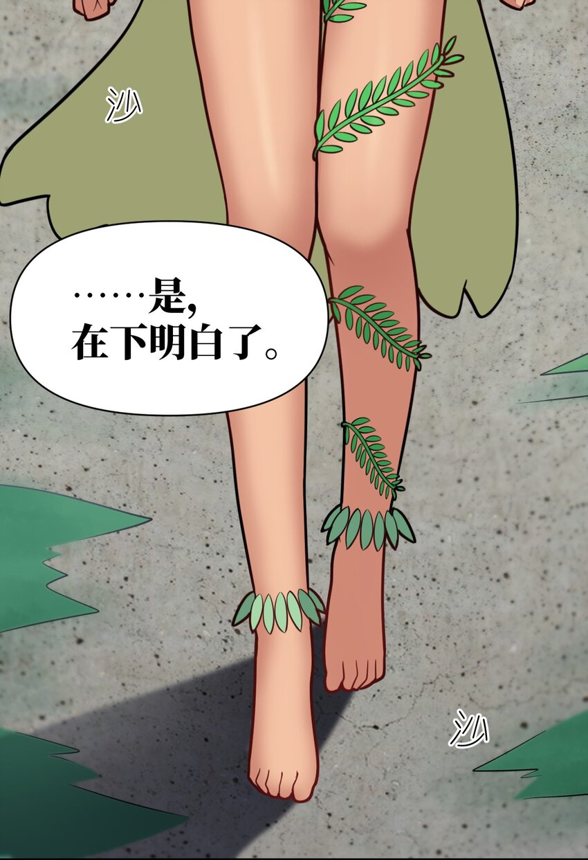 024 对决开始39