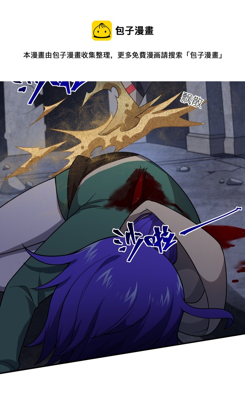 084 复活就行了24