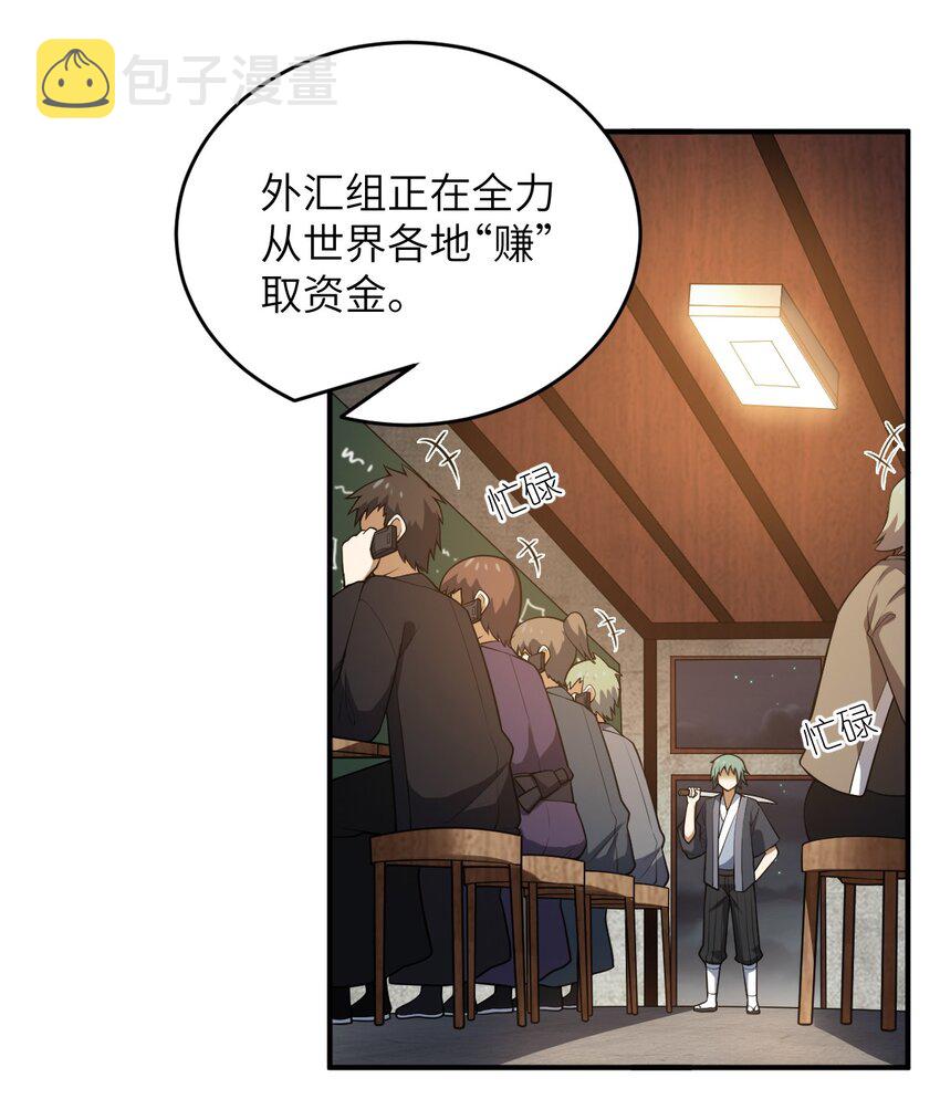 102 战争的手段0