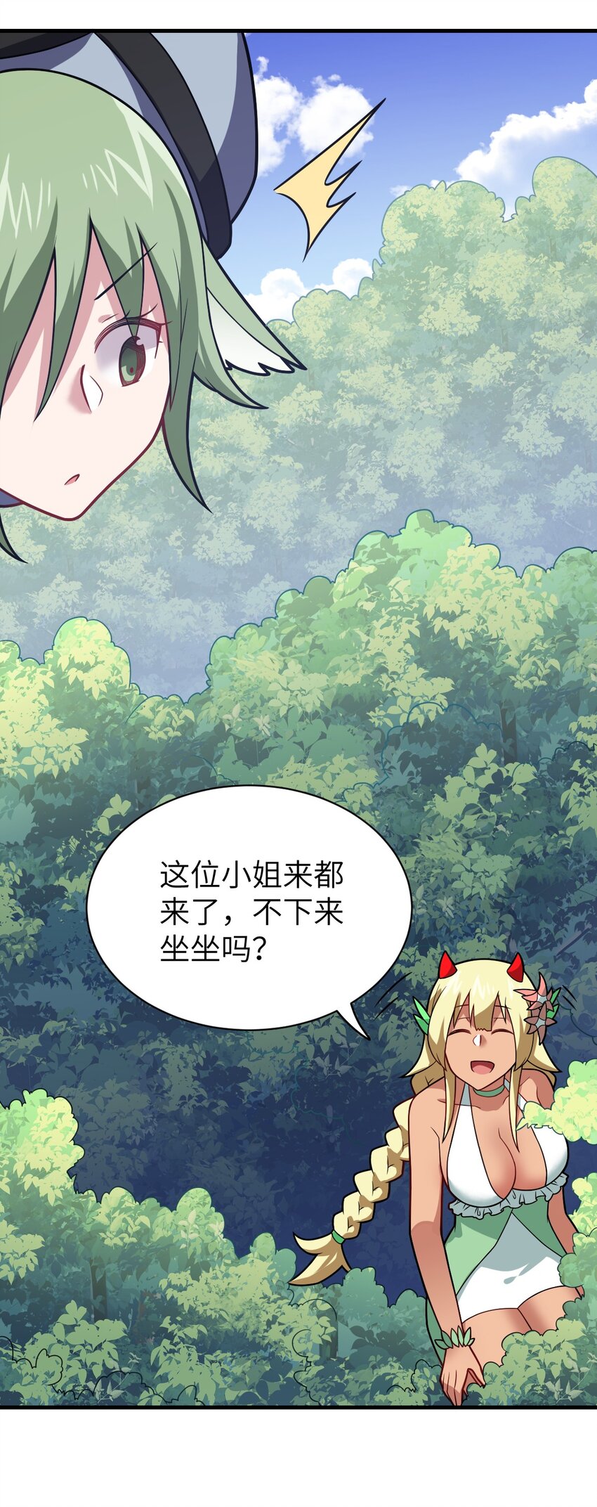 022 初次交锋！31
