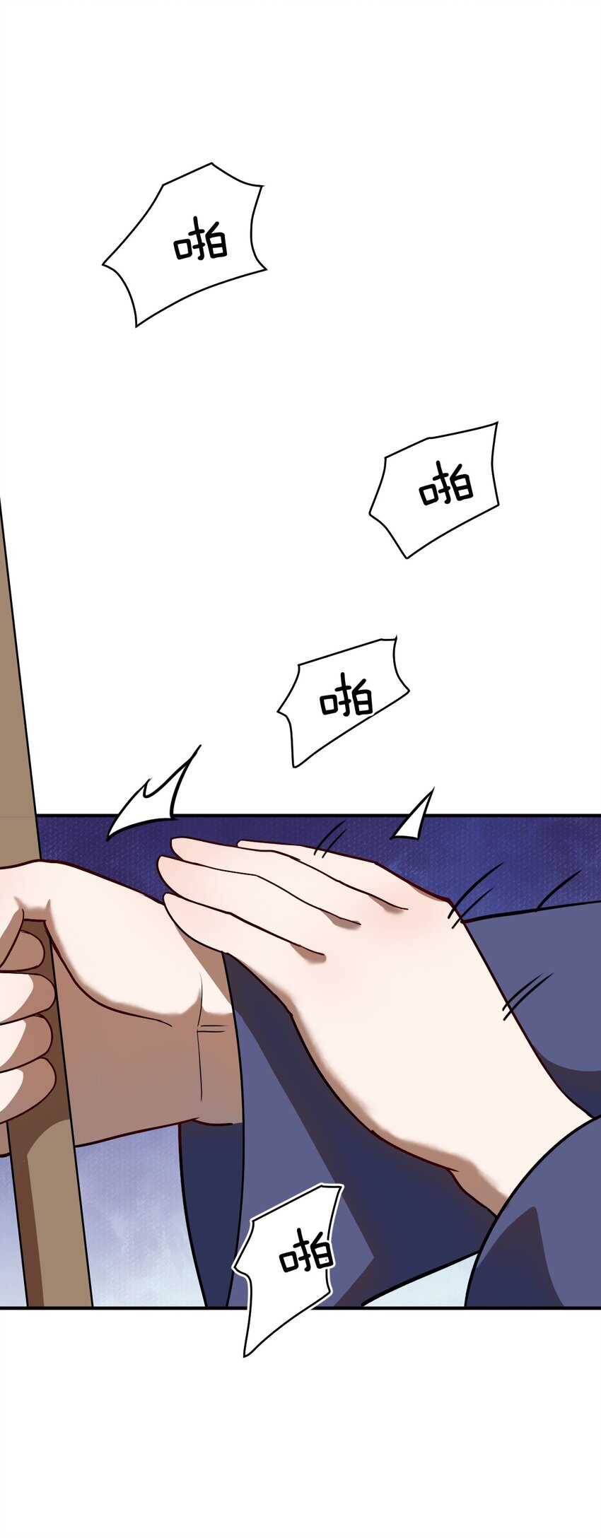 079 终极的王道39