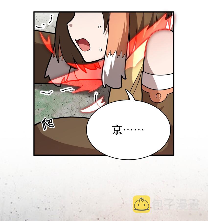 027 首领间的决斗一触即发！22