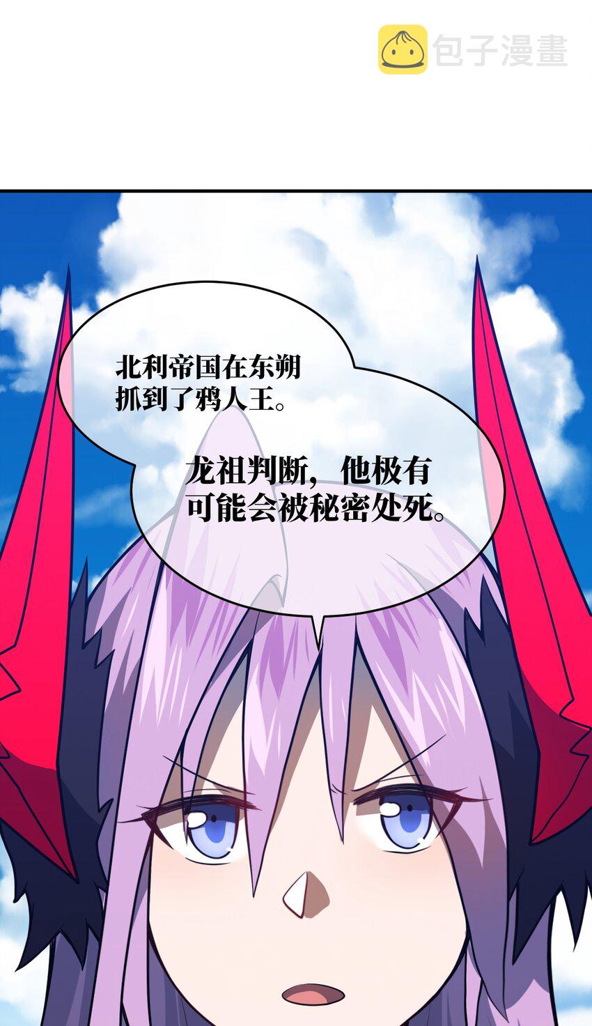 073 力所能及的任务81