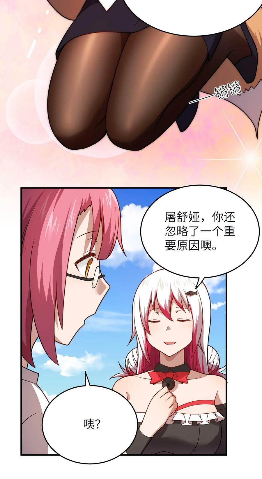 130 你先别急，他们更急7