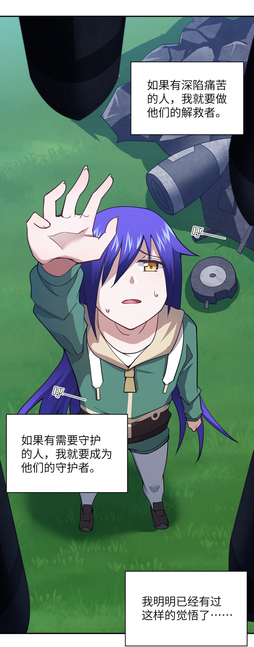 97 对等回应，剑来！32