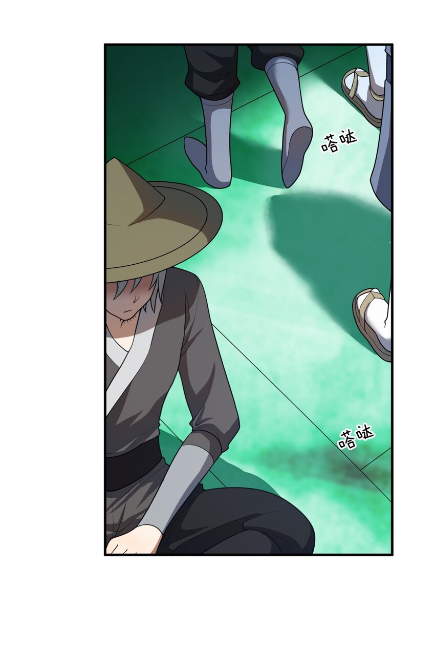 102 战争的手段50