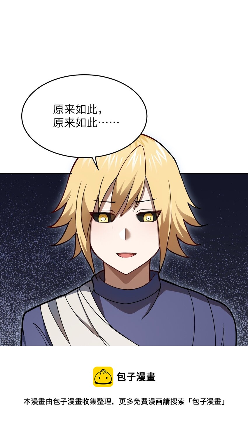 079 终极的王道40