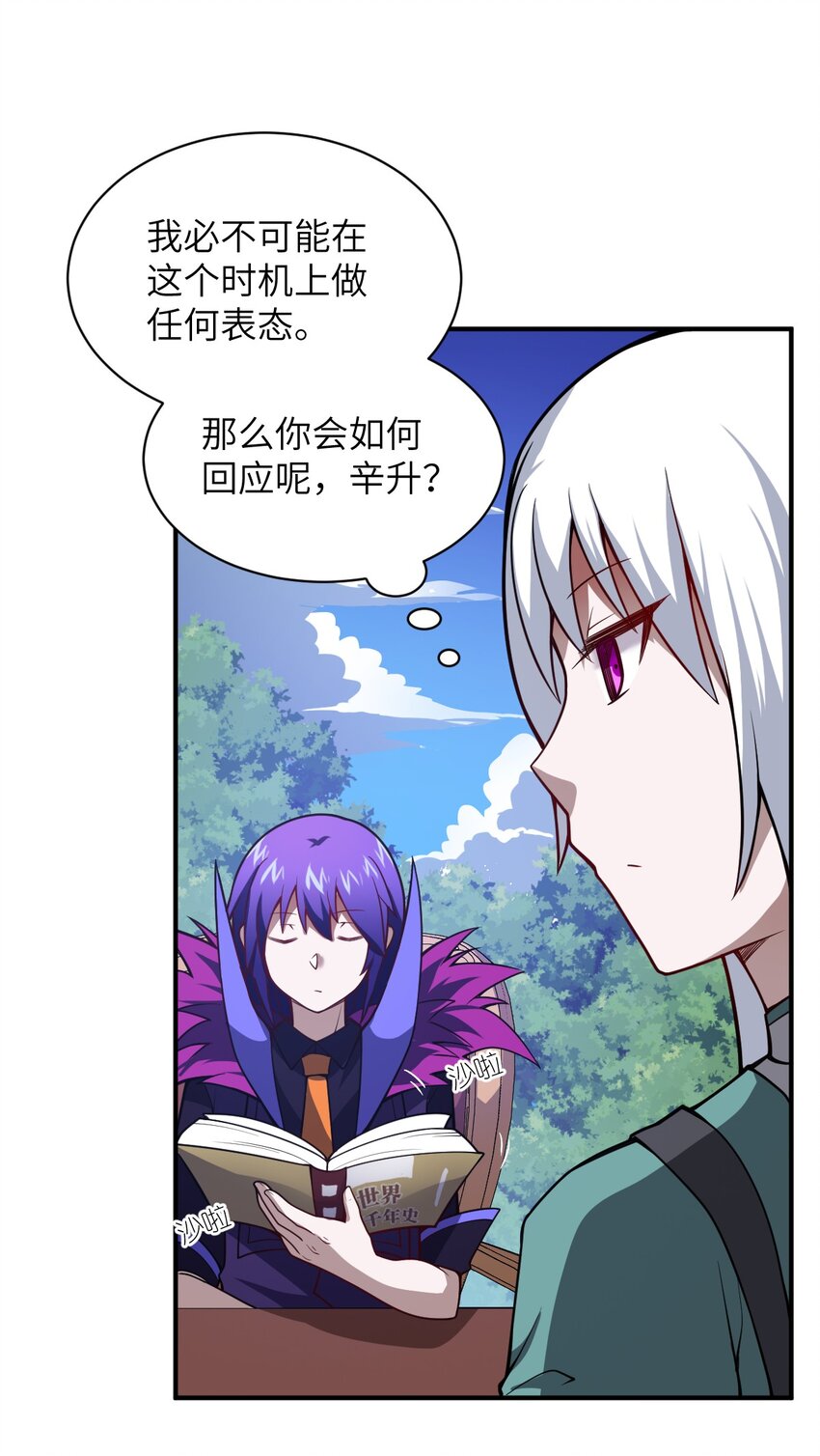 057 世间的未来3