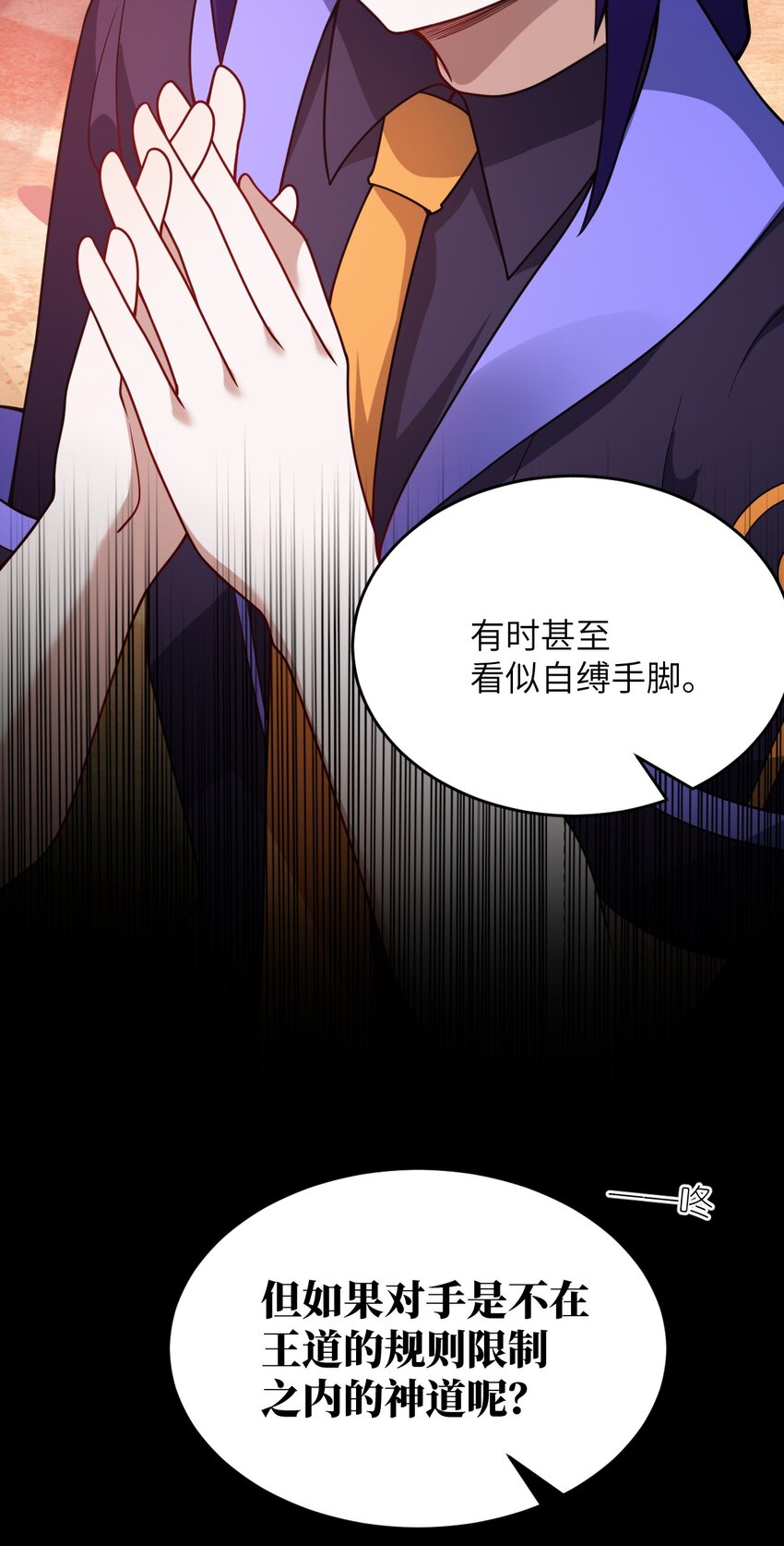080 亘古不变的——父31