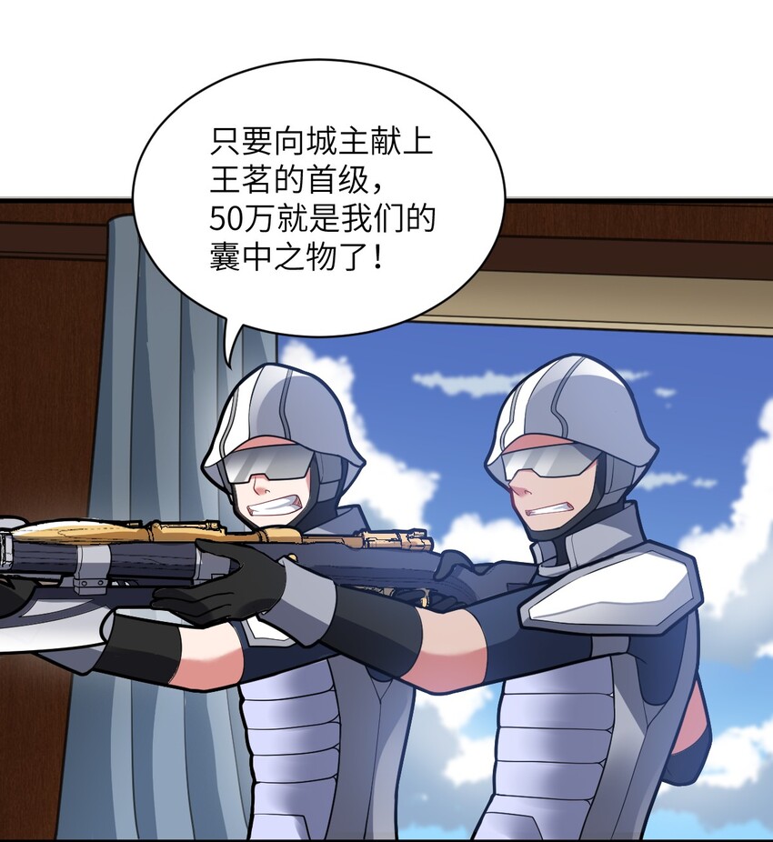 006 王道的终结之日7