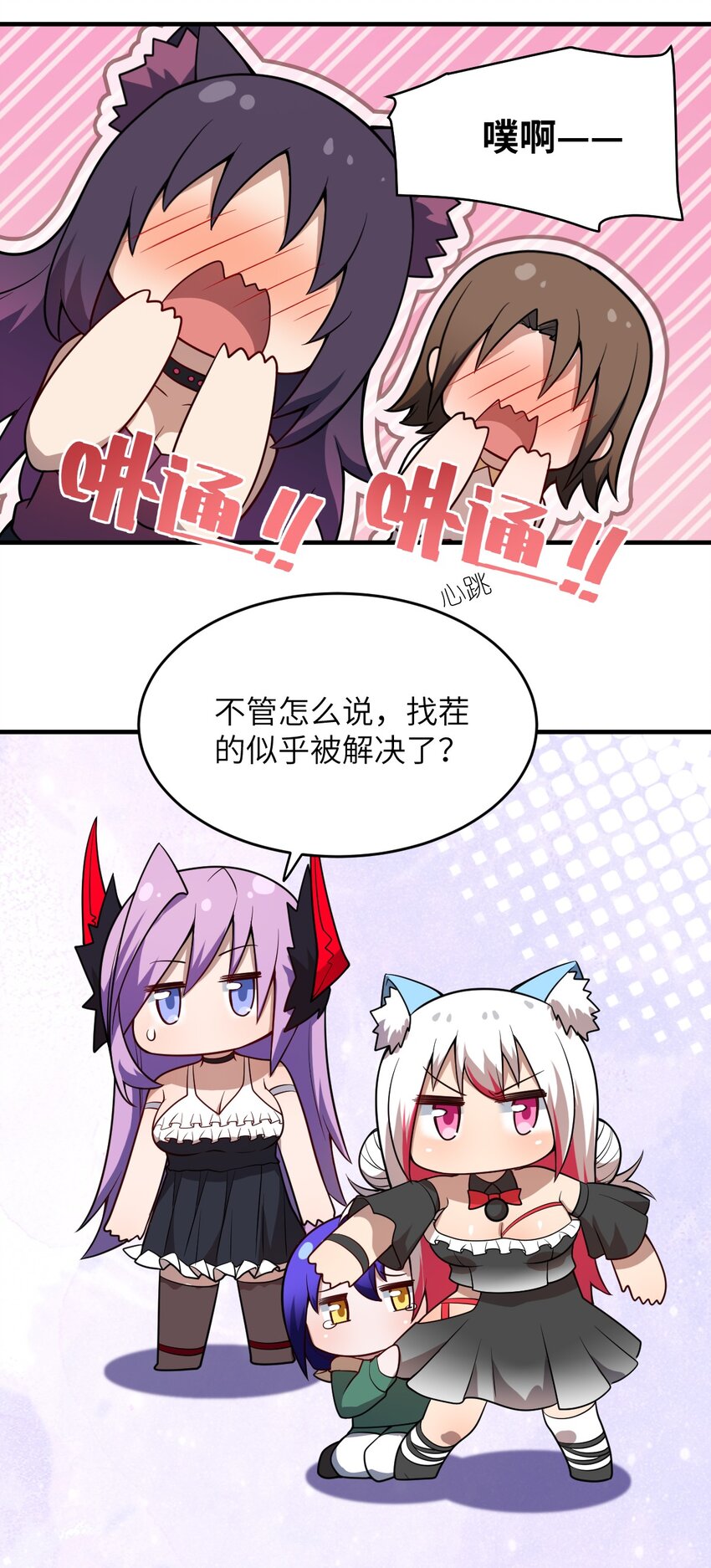 083 不要伤害我47
