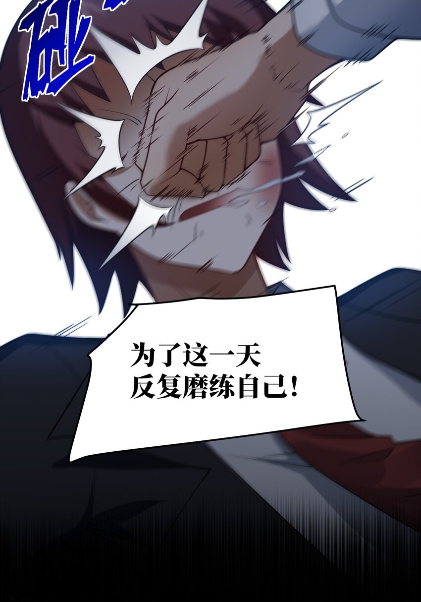 114 穿越者的结局10