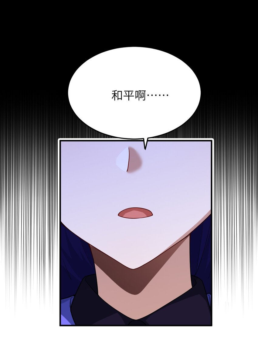 102 战争的手段11