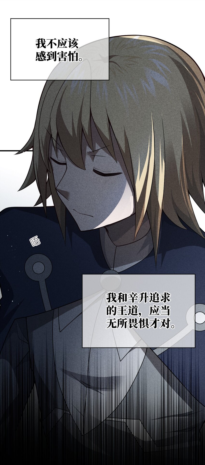 078 合格的反派14