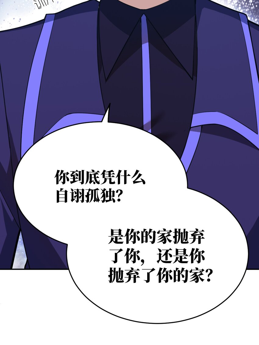 99 醒悟42