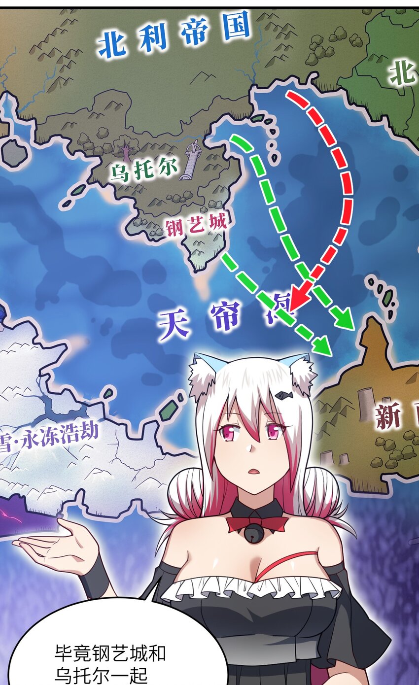 085 变强的渴望21