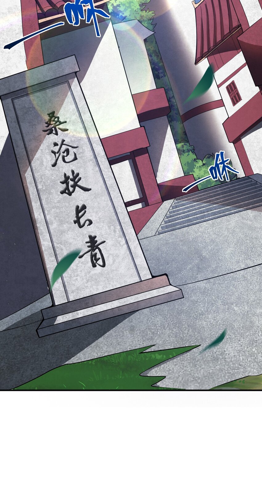 88 太平罪镇54