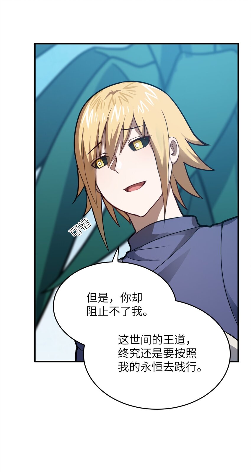 079 终极的王道42