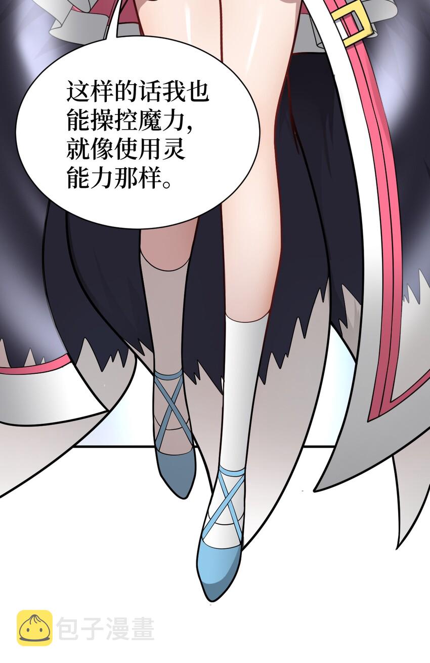 027 首领间的决斗一触即发！5