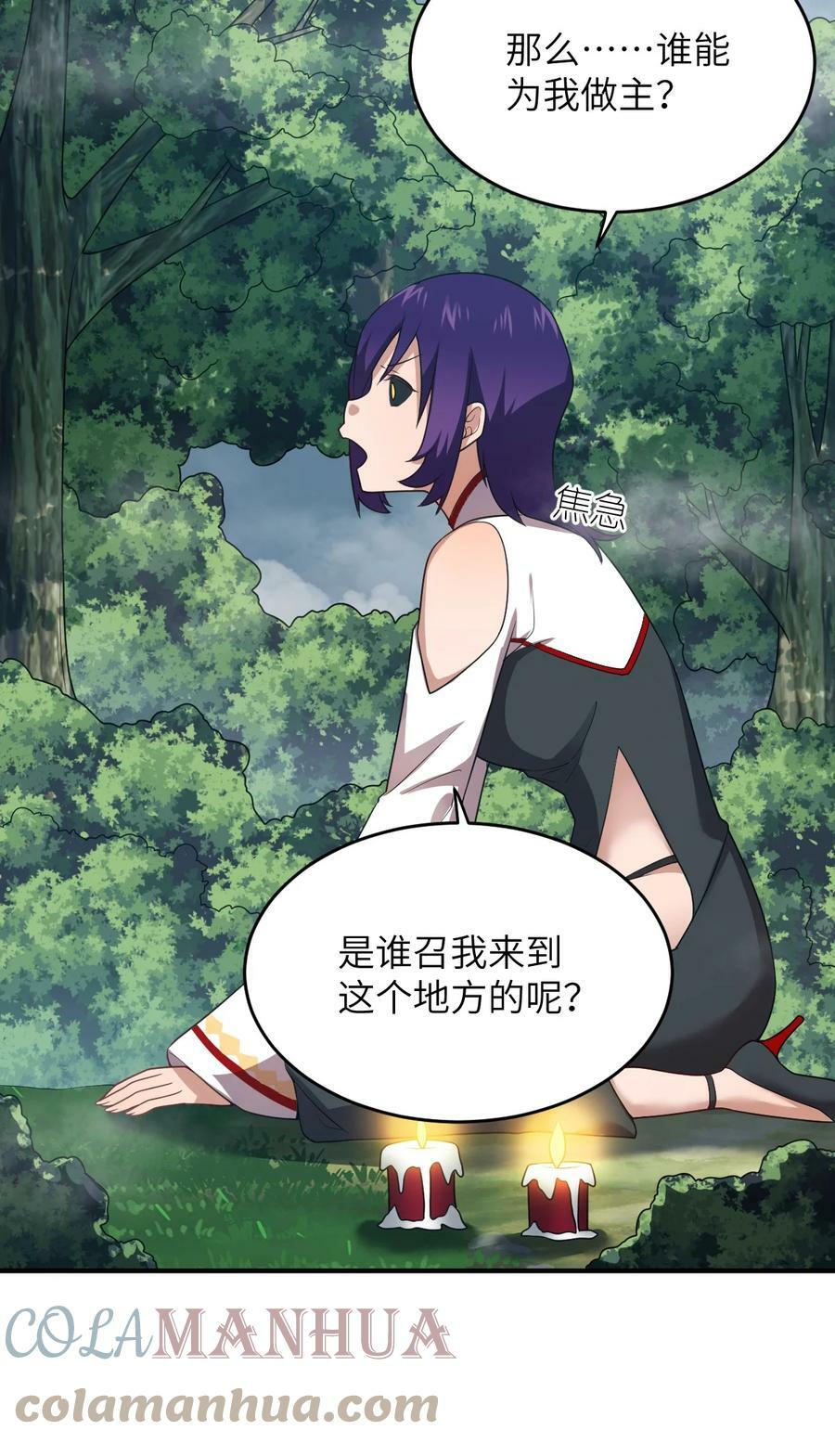 124 挑战我6