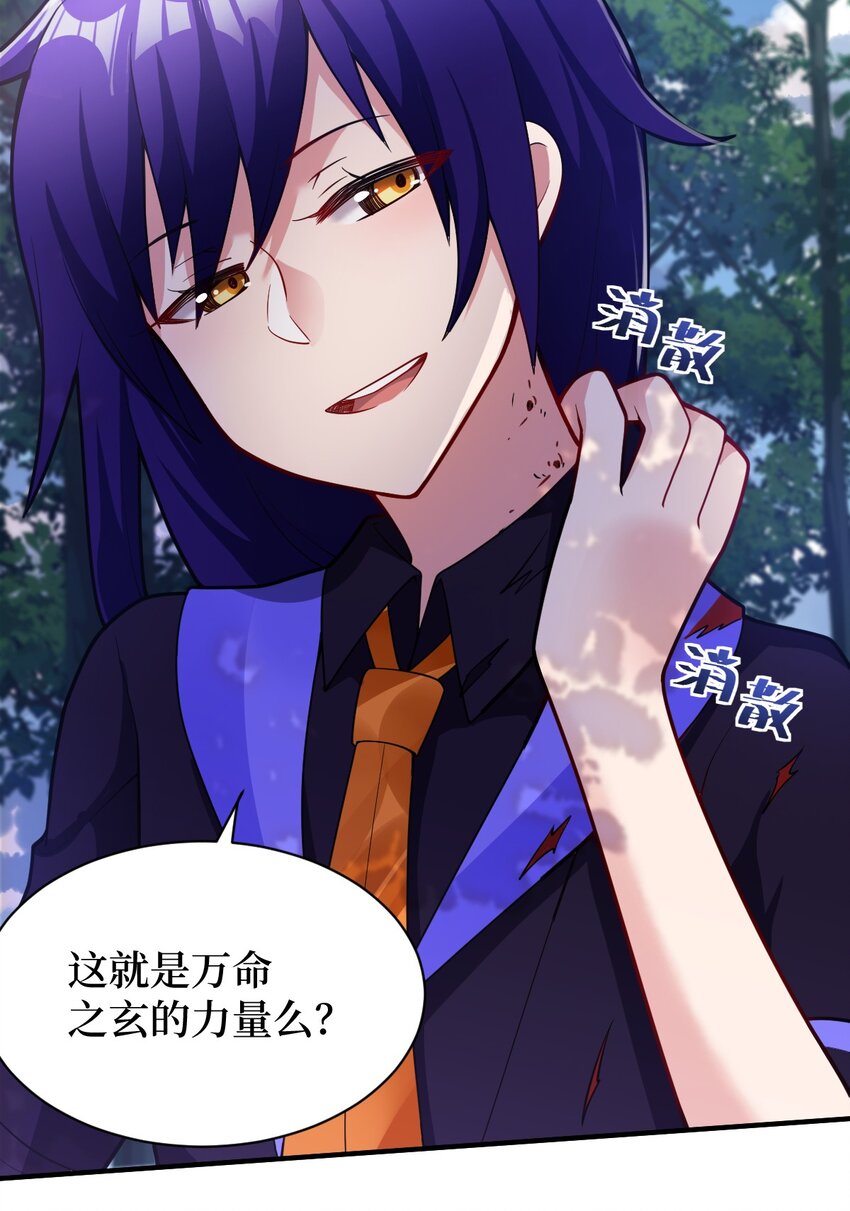 007 太太？您这是什么意思啊！3