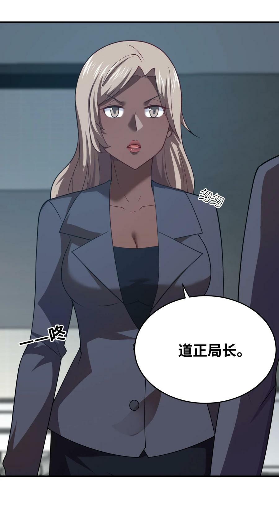 137 来践行终极王道吧29
