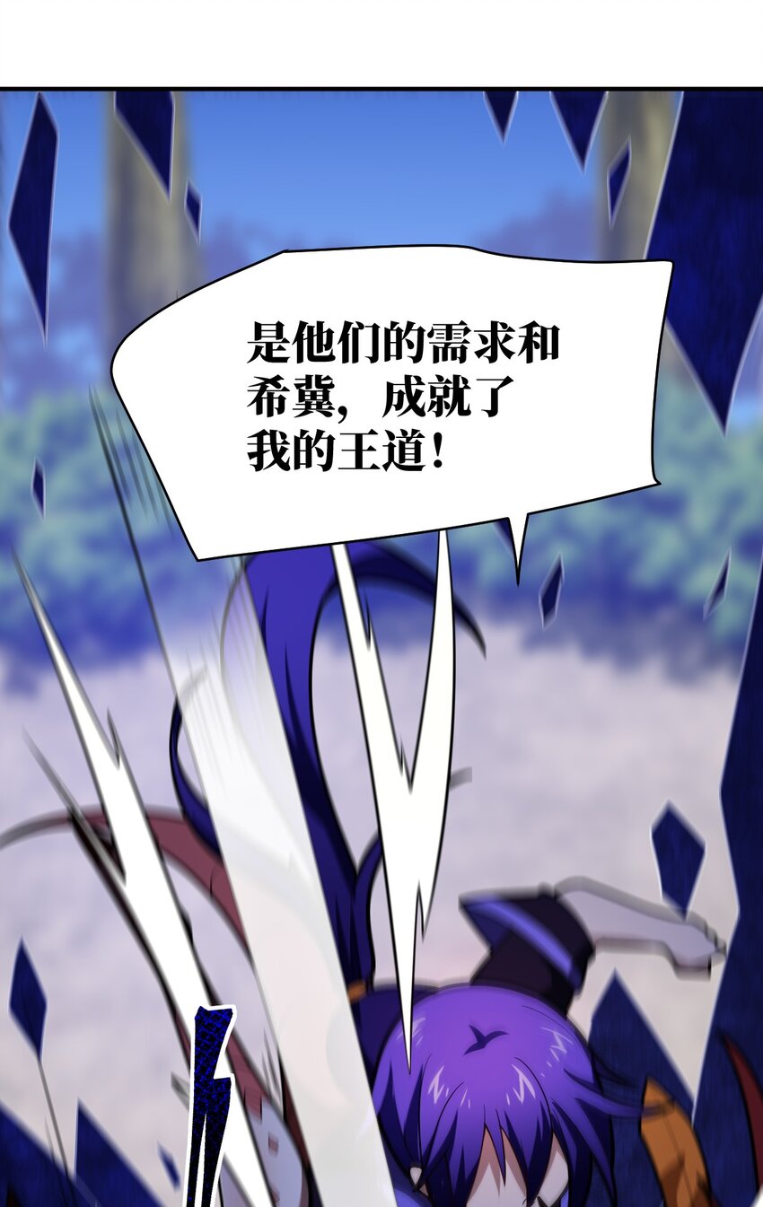 041 完美拟态30