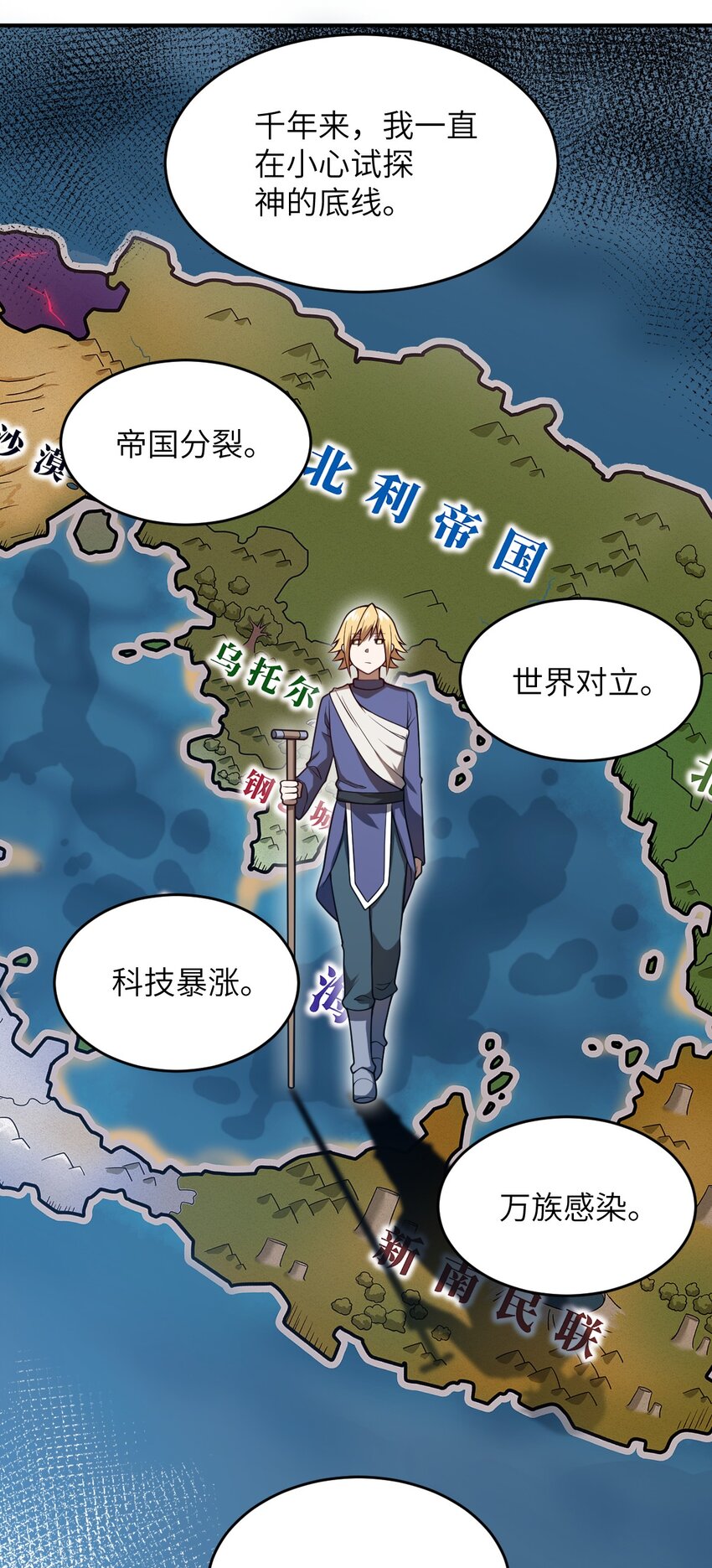 081 大姐姐，你是谁？37
