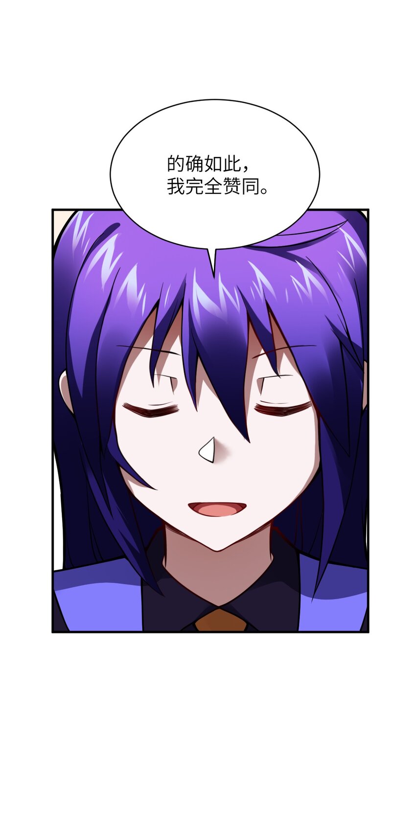 063 豹猫族女王23