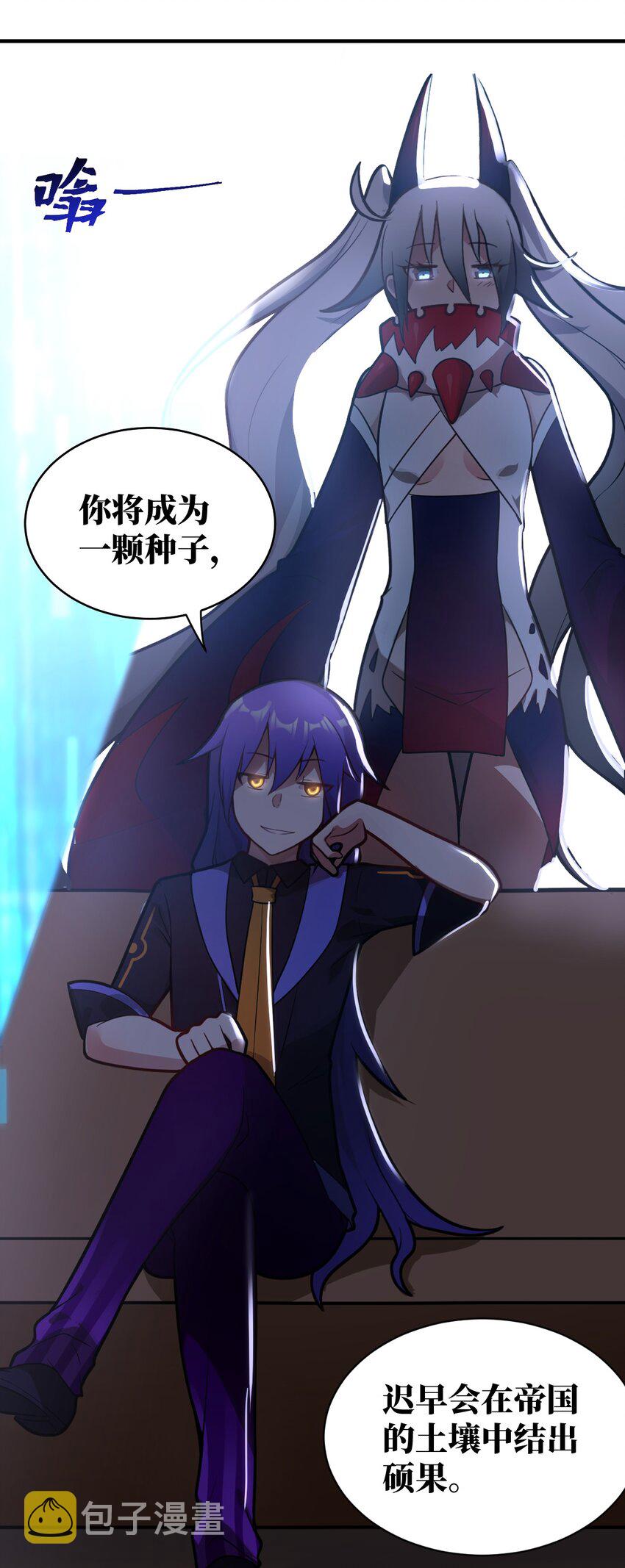 018.5 魔王的惩戒法则26