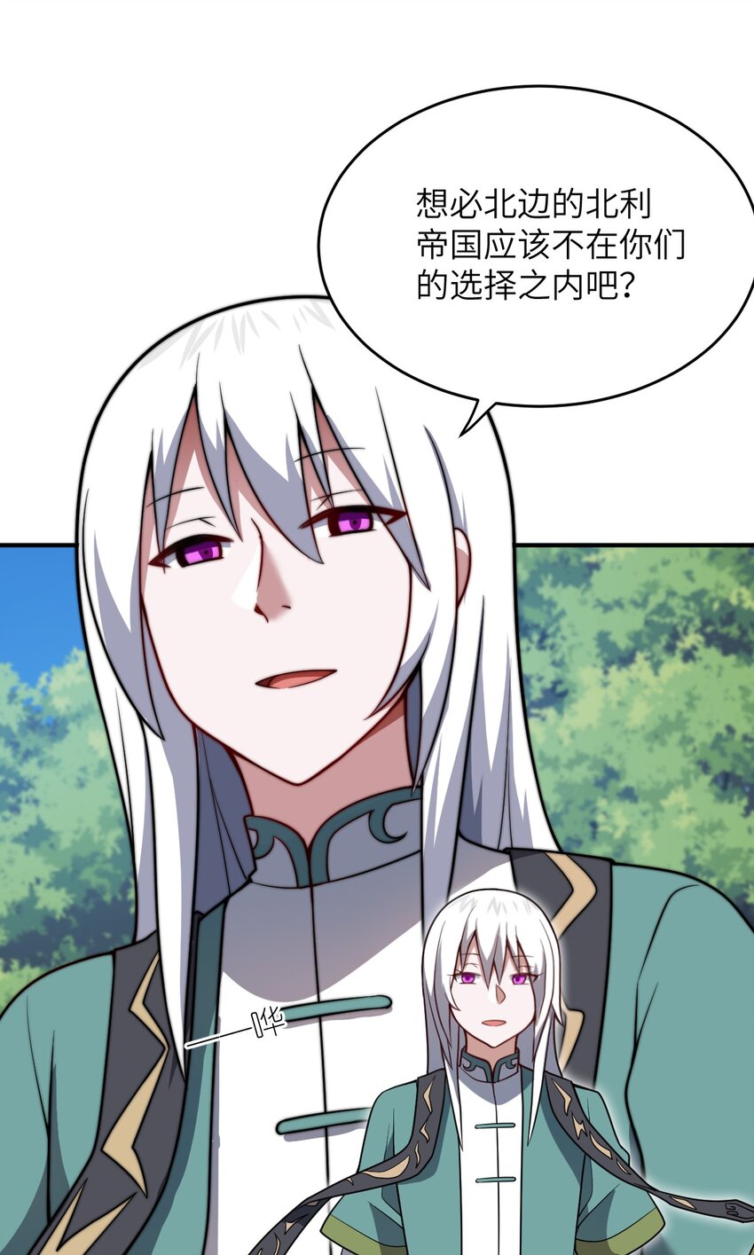 086 月姐三迁49