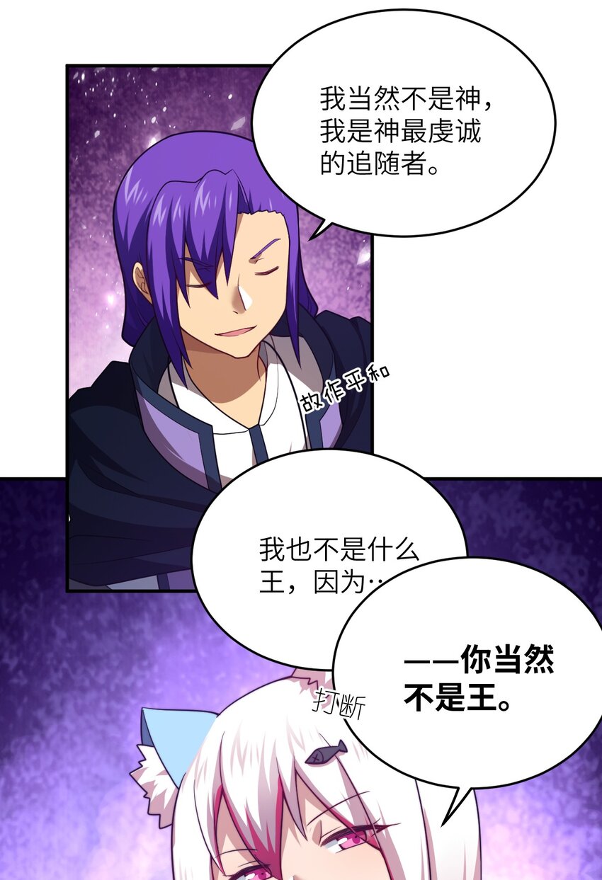 118 天下大势20