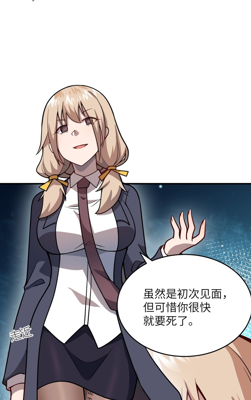 075 你的王道，令王不满。3