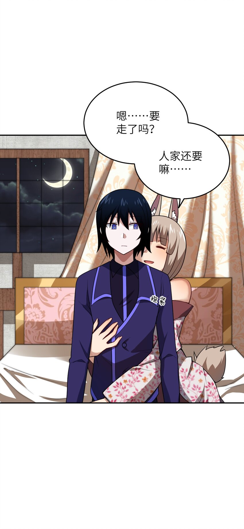 101 以观未来43