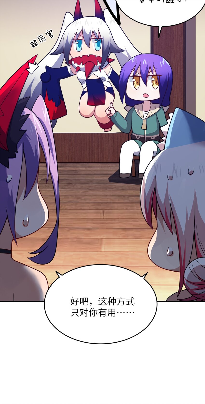 91 人畜无害的萝莉46