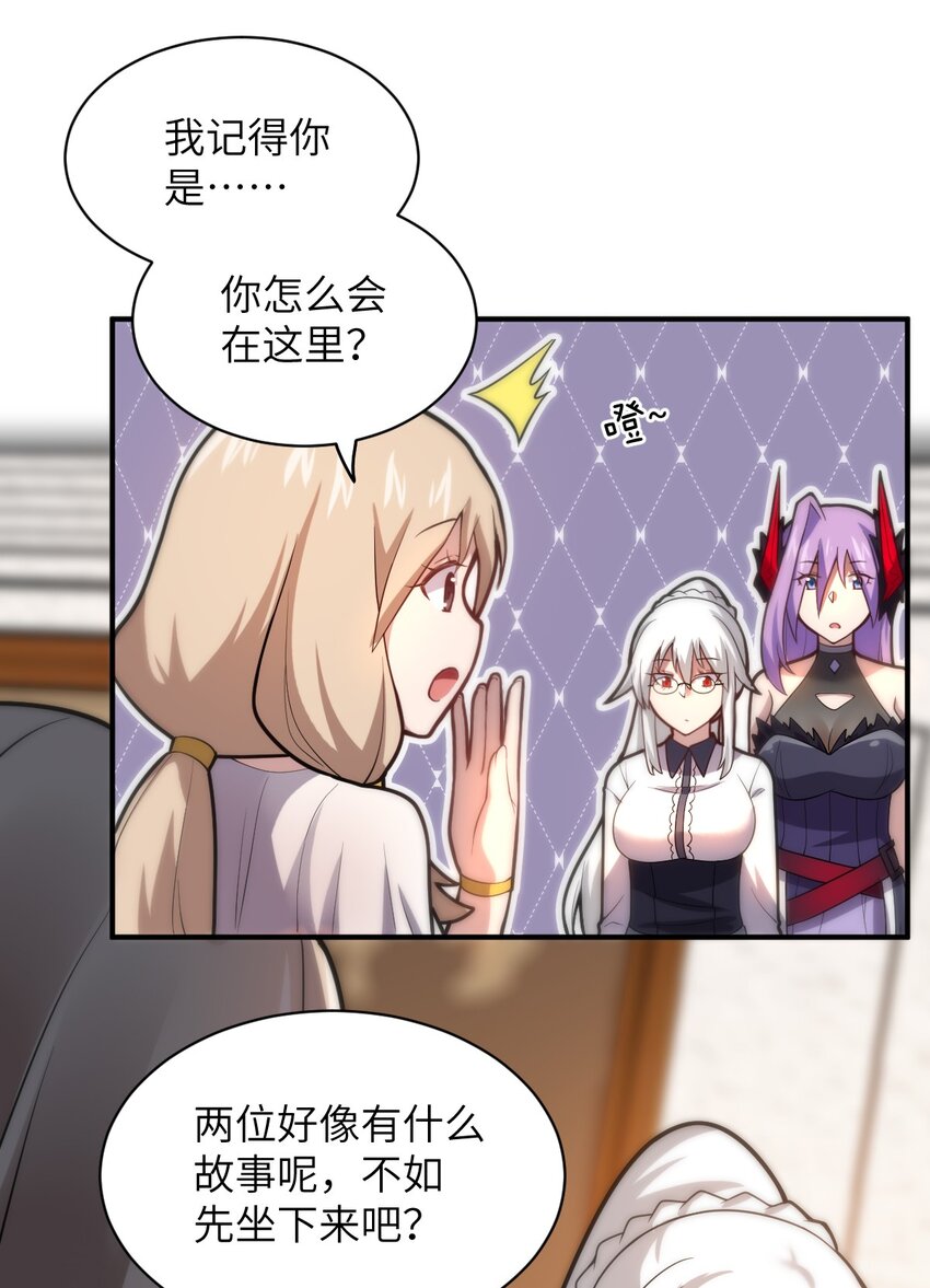 037 风言风语10