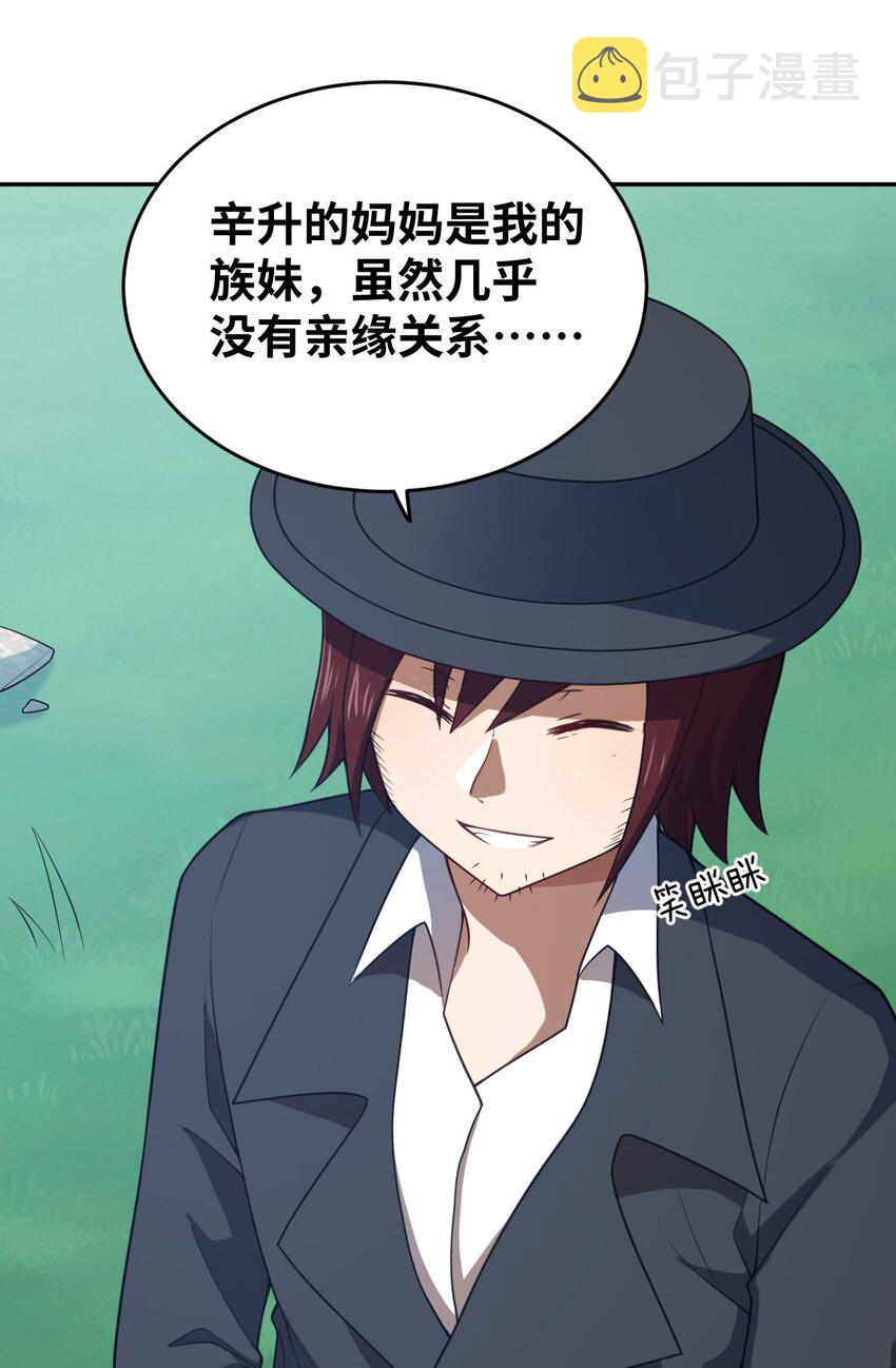 101 以观未来8