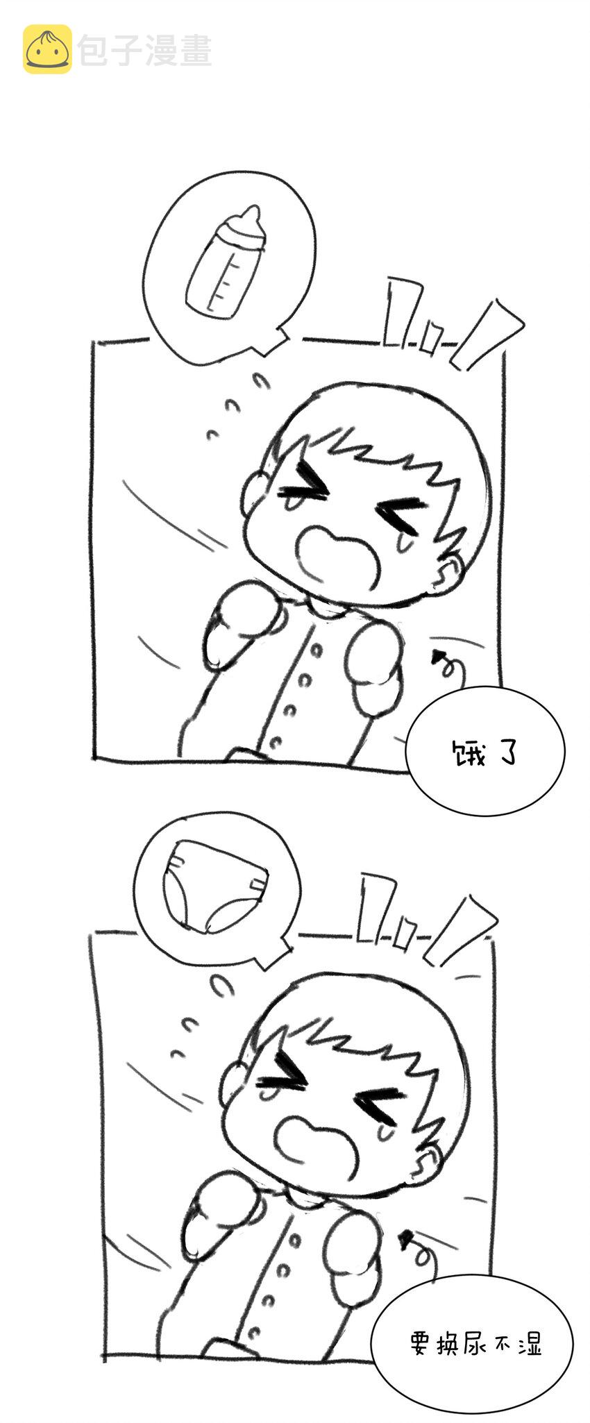 069 王身边的男人56