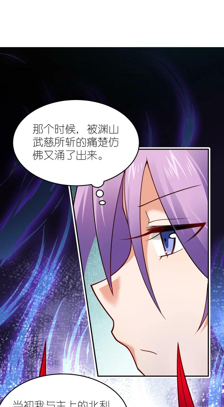138 已然注定的结局之势19