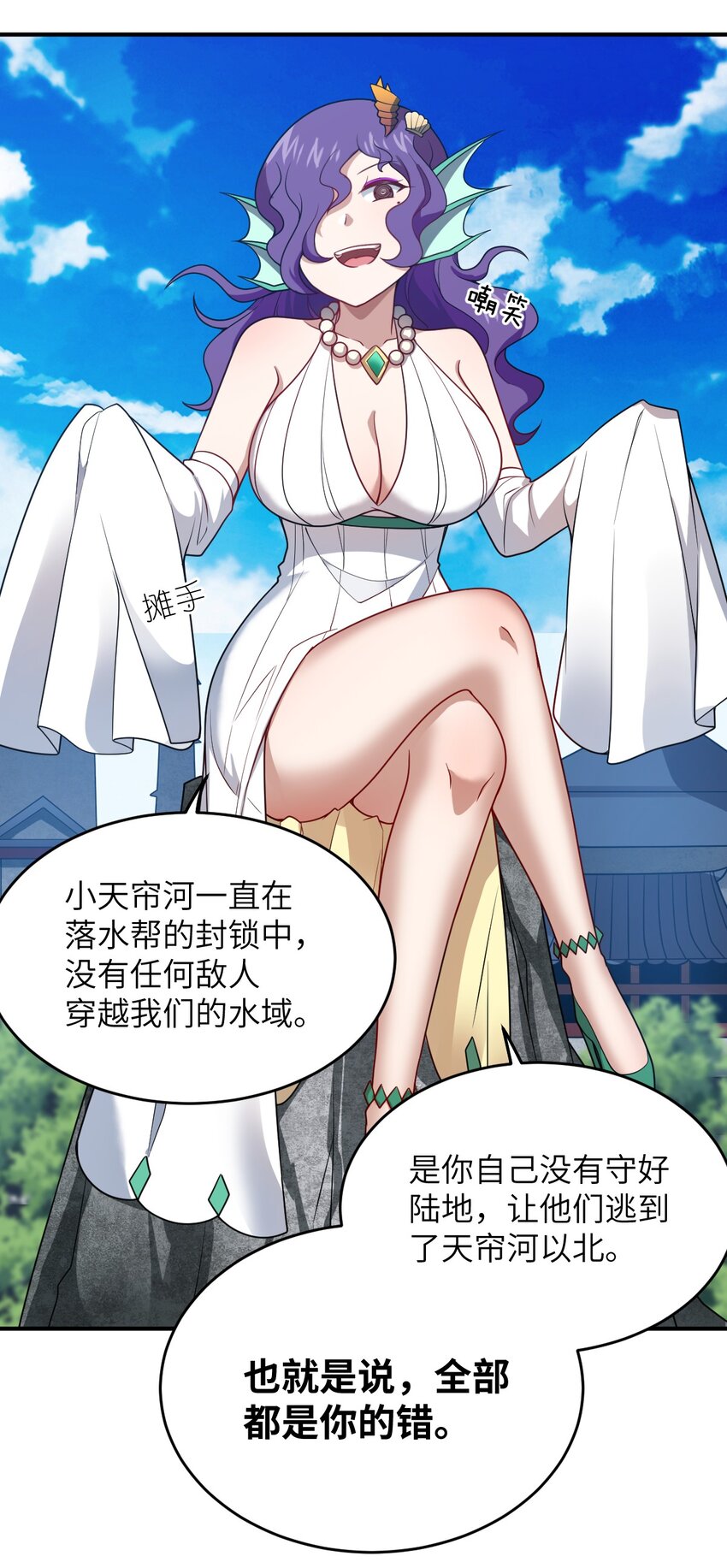 108 自食其果28