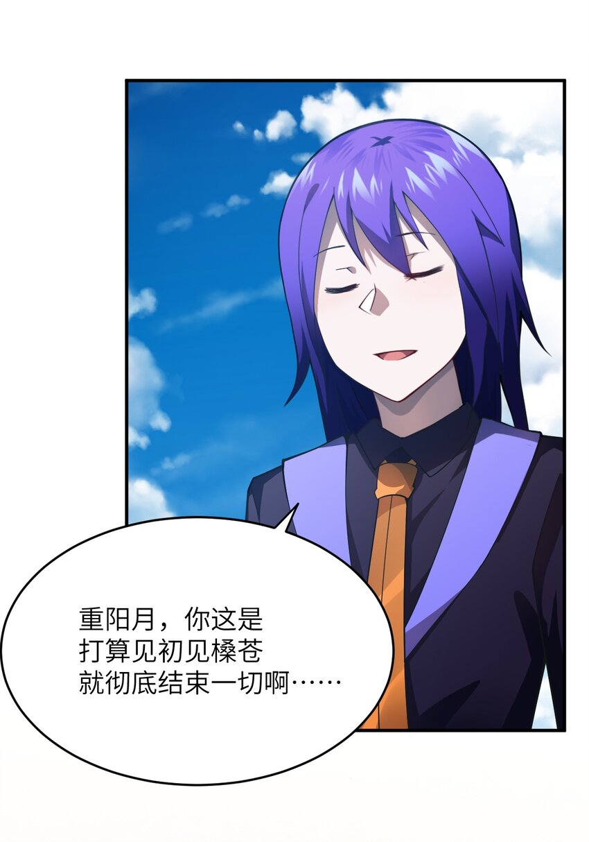 076 我想知道关于你的一切7